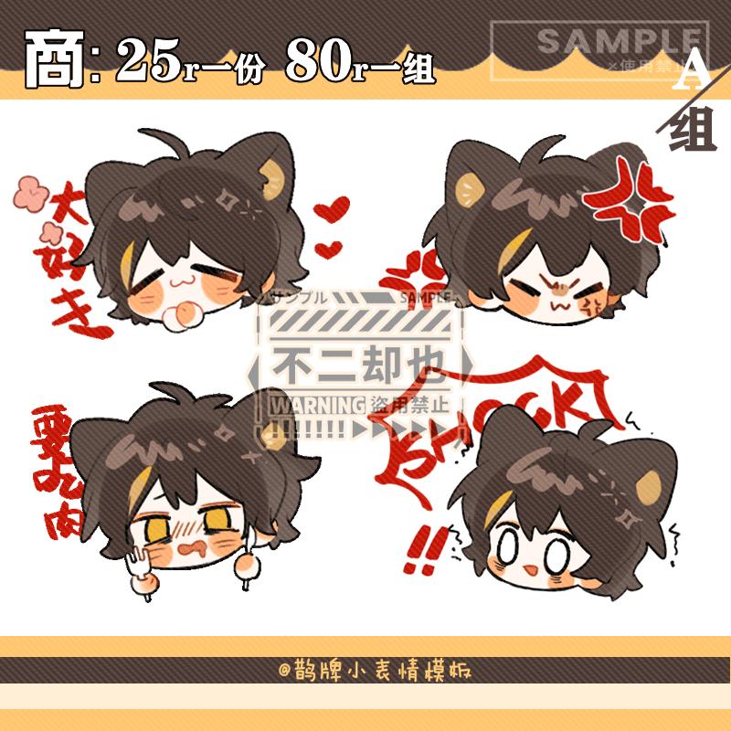 (magpie house) magpie A group of small expressions Gif commercial templates (human models) photographed automatically shipped