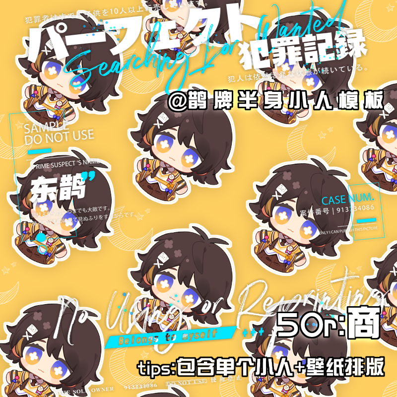 (Magpie House) Magpie half-length little person with wallpaper commercial Template (for live2d) automatic delivery