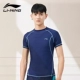 Li Ning của nam giới áo tắm quần bơi quần áo nam phù hợp với toàn thân nhanh khô quần đùi quần đùi chống vụng về năm điểm quần bơi áo bơi - Nam bơi đầm