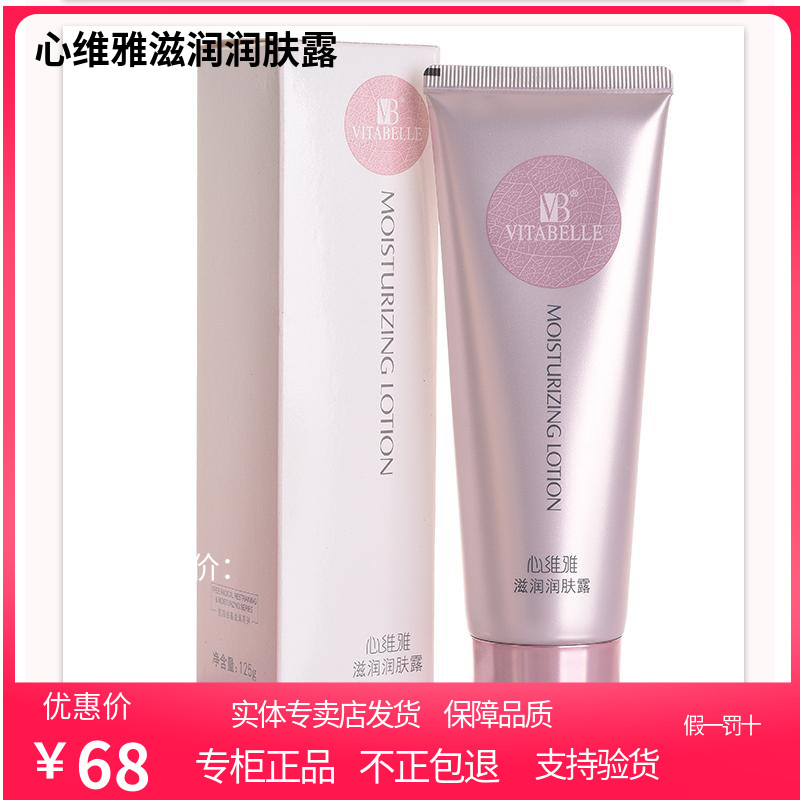 Infinite Extreme Care Skin Care Cardiya Nourishing Emollient Moisturizer 125g Moisturizing Moisturizing Lotion Repair Face Cream Specialty