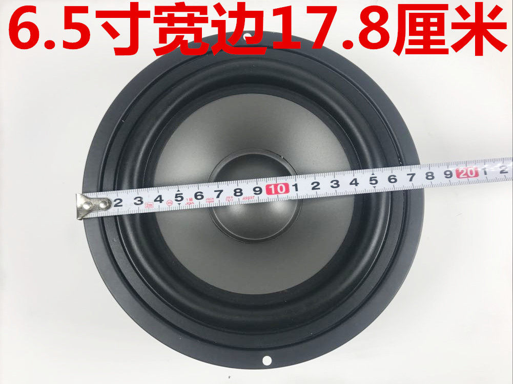 diameter speaker 8 inch
