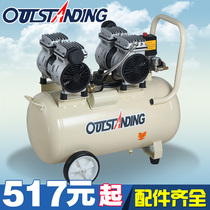 Otis dental oil-free silent air compressor Woodworking paint air compressor Diatom mud auto insurance air pump