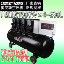 Otis black oil-free silent air compressor Industrial grade large painting decoration air pump Auto repair air compressor