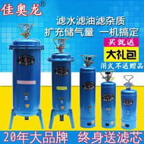 Jiaolong air compressor Oil water separator Air compressor Purification paint air source Precision air pump filter