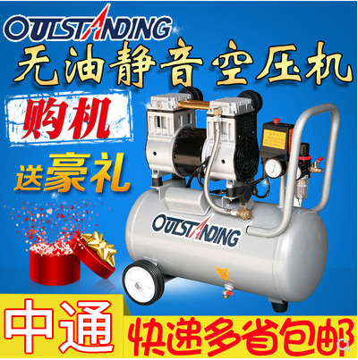 Aotos air compressor oil-free silent air pump small air compressor woodworking painting air pump air compressor 220V