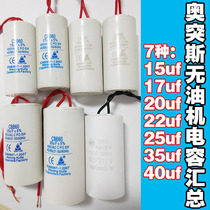 Otis oil-free silent air compressor special capacitor 15 20 22 25 35uf capacitor accessories 220V