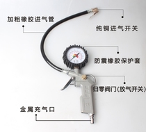 Car tire pressure gauge Tire pressure gauge Tire pressure gun Inflation gun Tire with gun barometer deflation and pumping 