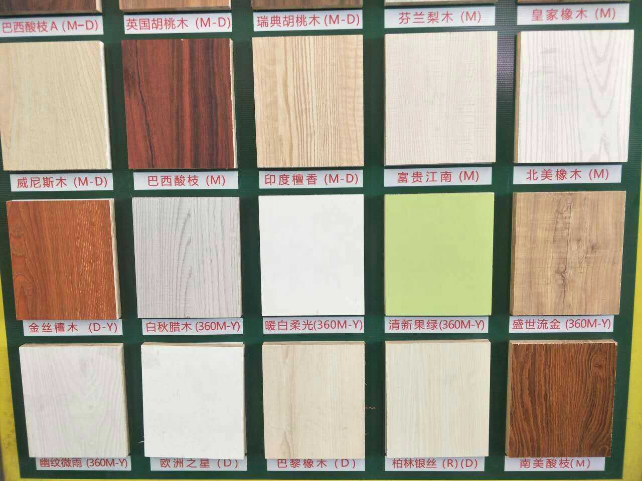 Rabbit baby ecological board Rabbit baby paint-free board Overall cabinet board Wardrobe board Home improvement board