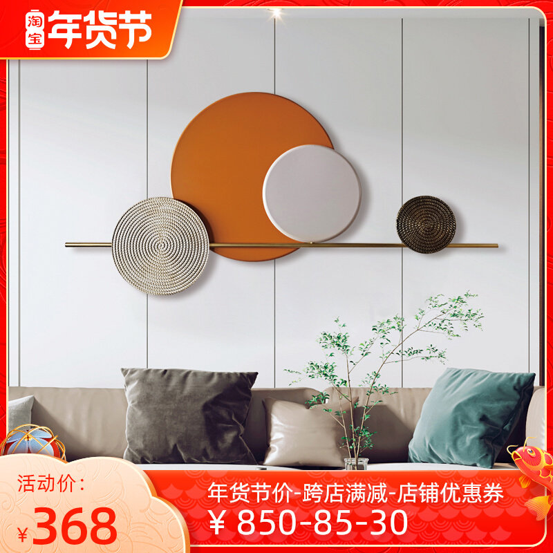 New Chinese light luxury sofa background wall porch wrought iron wall decoration hanging ornaments wall ornaments accessories