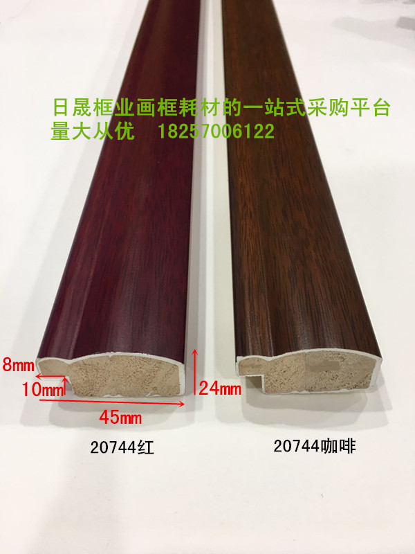 20744 series 3 5 m length each 84 m national painting line solid wood line white wood line