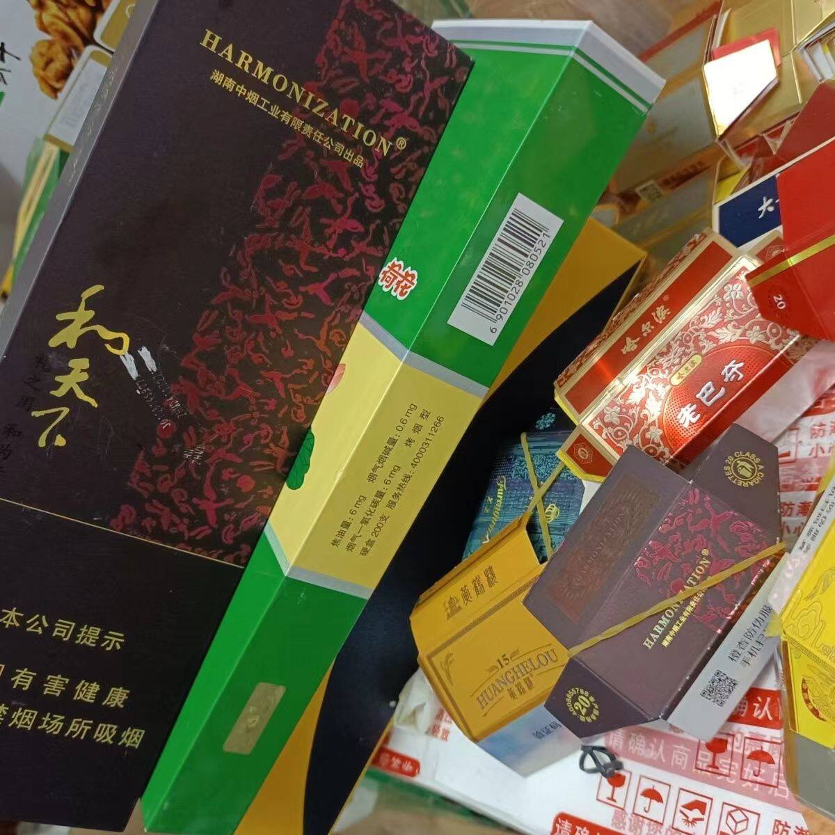空烟盒子烟卡收纳盒呸呸卡精品盒子磁吸翻盖集卡收藏盒和天下荷花-阿里巴巴