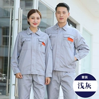 Светло-серый двойной полиэфирный хлопок