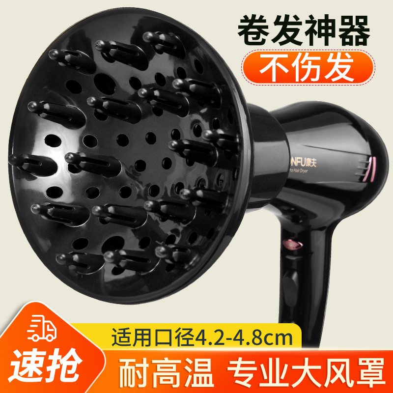 Hair Curler, Curling Magic Tool, Hair Dryer Cover, Lazy Curling Tool, Salon Hair Curler, Big Wave Curling and Drying