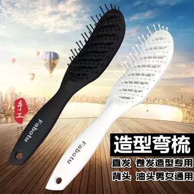 Hairdressing special Big Bend comb Big Board comb makeup ribs comb shape wide tooth curling comb hair stylist