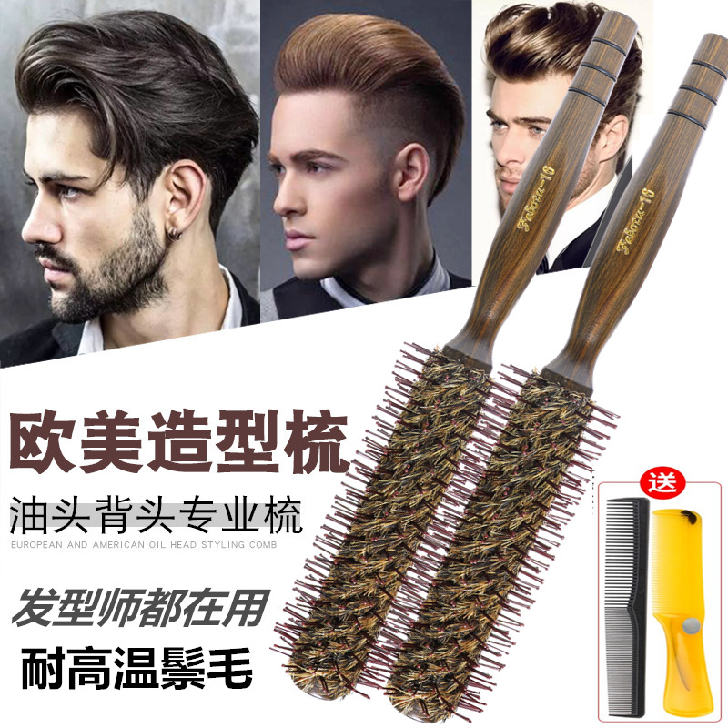 Shake-in the same hair salon men Ribs Comb Big Back Head Styling Comb Blow Rolls Hair Comb Hairdressers Meme Hair Oil Head