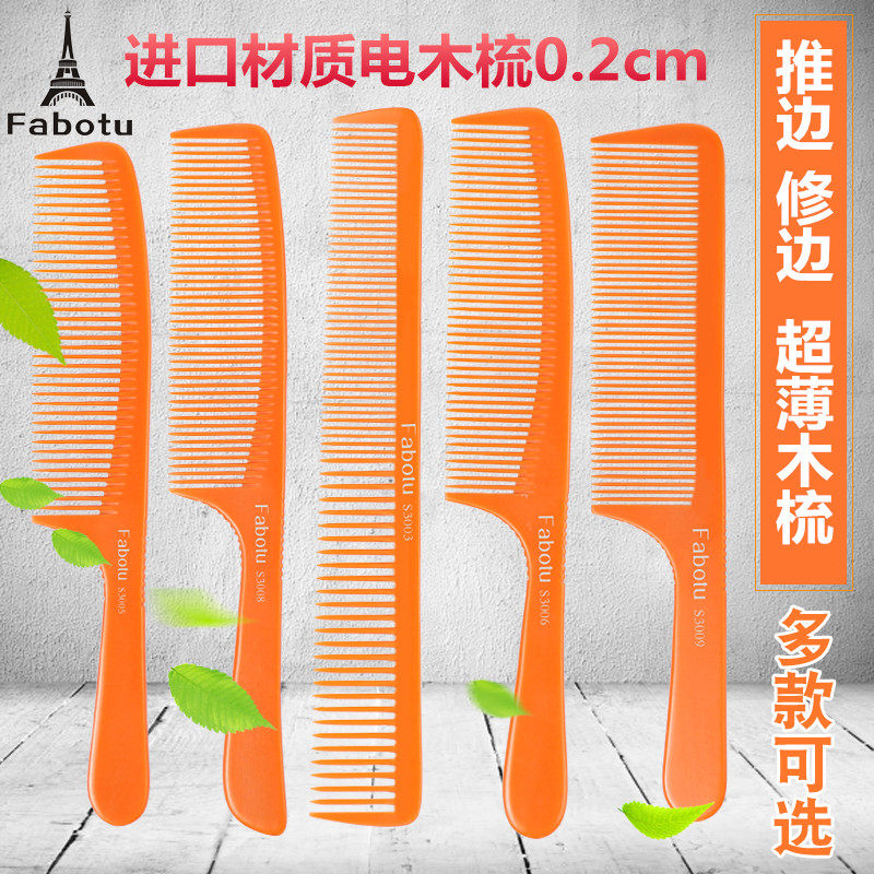 Bakelite Comb Apple Comb Hair Comb Hair Stylist Special Men's Flat Head Comb Hair Comb Professional Haircut Ultra-thin