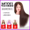 Full real hair hair head model doll head Dummy head Learning head model real hair practice head plate hair braided hair model head