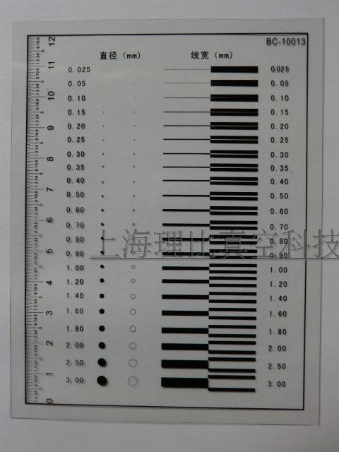 A6 dot line gauge stain scratch foreign body limit comparison standard BC-10013