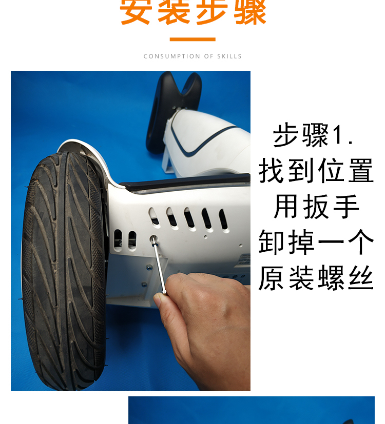 Millet chín 9 cân bằng khung xe hỗ trợ cân bằng xe hỗ trợ đứng cân bằng xe 9 cân bằng cộng với phụ kiện hỗ trợ chân - Smart Scooter 	xe thăng bằng 3in1