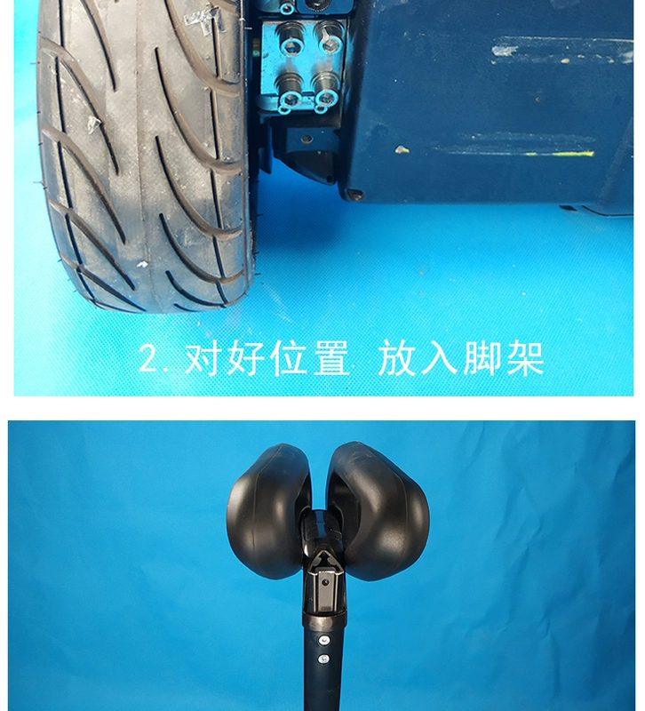 Millet chín 9 cân bằng khung xe hỗ trợ cân bằng xe hỗ trợ đứng cân bằng xe 9 cân bằng cộng với phụ kiện hỗ trợ chân - Smart Scooter
