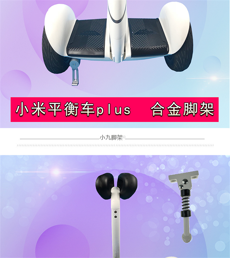 xe thăng bằng hàn quốc Millet chín 9 cân bằng khung xe hỗ trợ cân bằng xe hỗ trợ đứng cân bằng xe 9 cân bằng cộng với phụ kiện hỗ trợ chân - Smart Scooter xe thăng bằng giá bao nhiêu