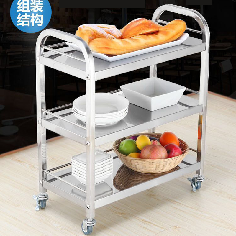 Stainless steel three-layer hot pot vegetable rack car hotel table hand push mobile wine stew pot rack classic disassembly