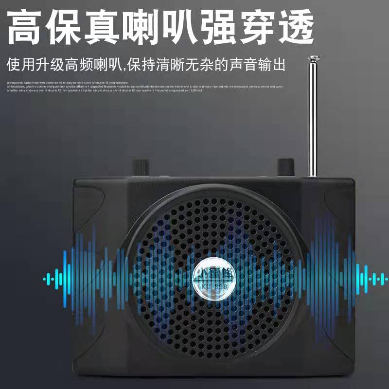Little bee KU-898 loudspeaker microphone teacher dedicated wireless mini lecture guide portable headset