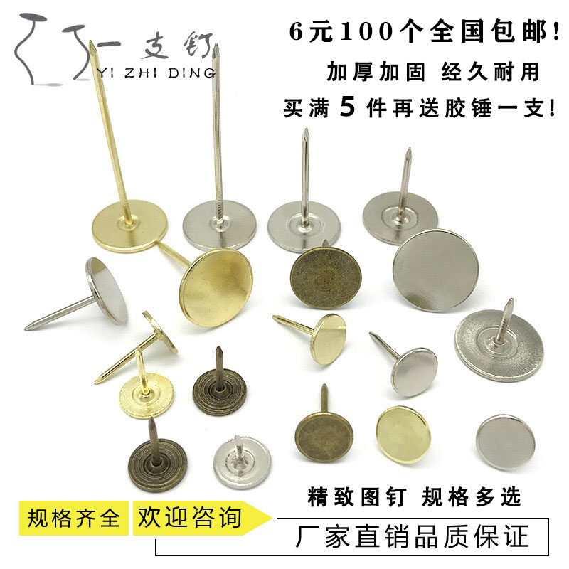 Flat-head stud lengthened studs by nail flat nail Tack Trim Stapled Nail couch nail Round Head Nail with soft and soft nail