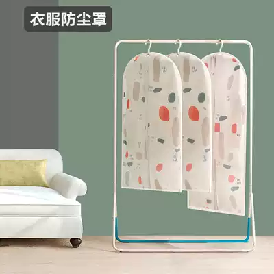 Thickened suit dust cover coat dust cover clothes dust bag washable printing dust bag storage bag