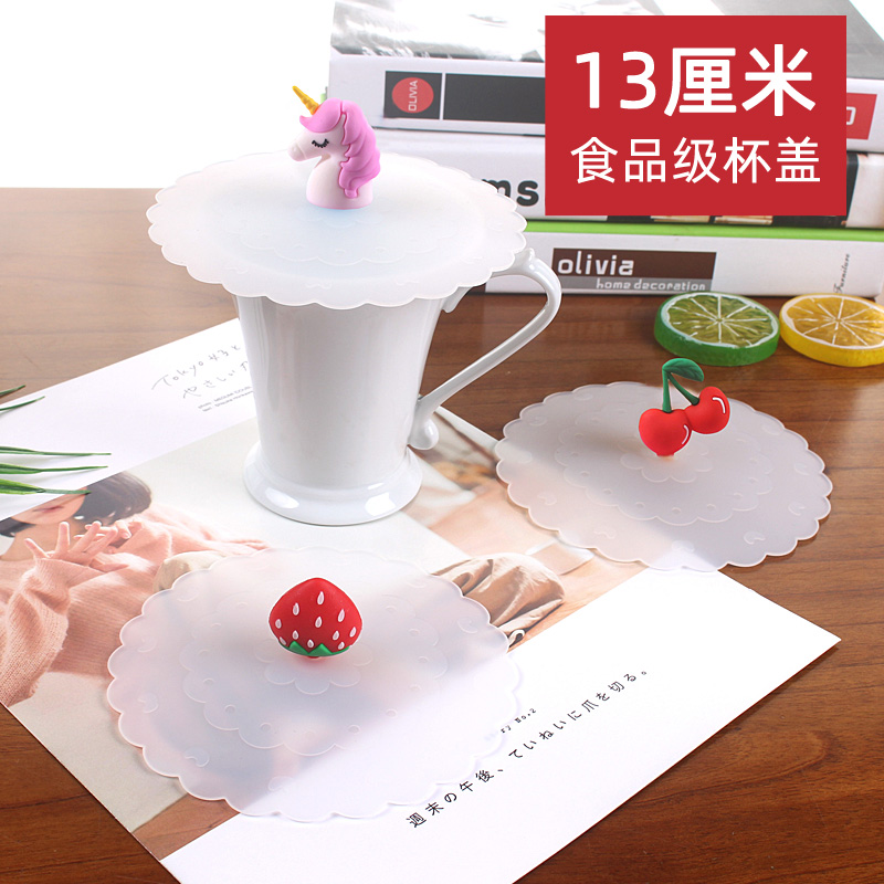 13 cm DUST PROTECTION SILICA GEL CUP LID FOOD GRADE CERAMIC WATER CUP LID MARK CUP LID BREAKFAST CUP LID-TAOBAO