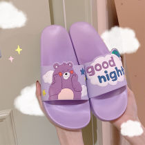 Slippers female 2020 Summer new home indoor bath non-slip flat bottom casual home cartoon cute slippers