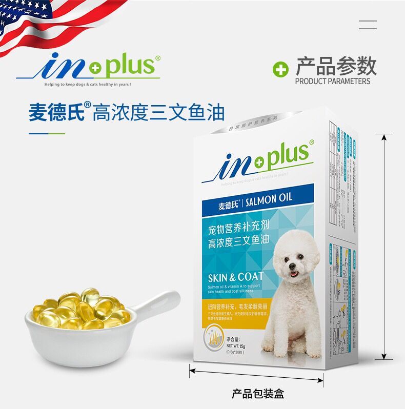 Med Salmon Oil Soft Capsule 30 Viên nang Deep Sea Fish Oil Capsule Golden Retriever Dog Cat Beauty Hair Hair Hair Hair Hair - Cat / Dog Health bổ sung Sữa cho chó con giá rẻ