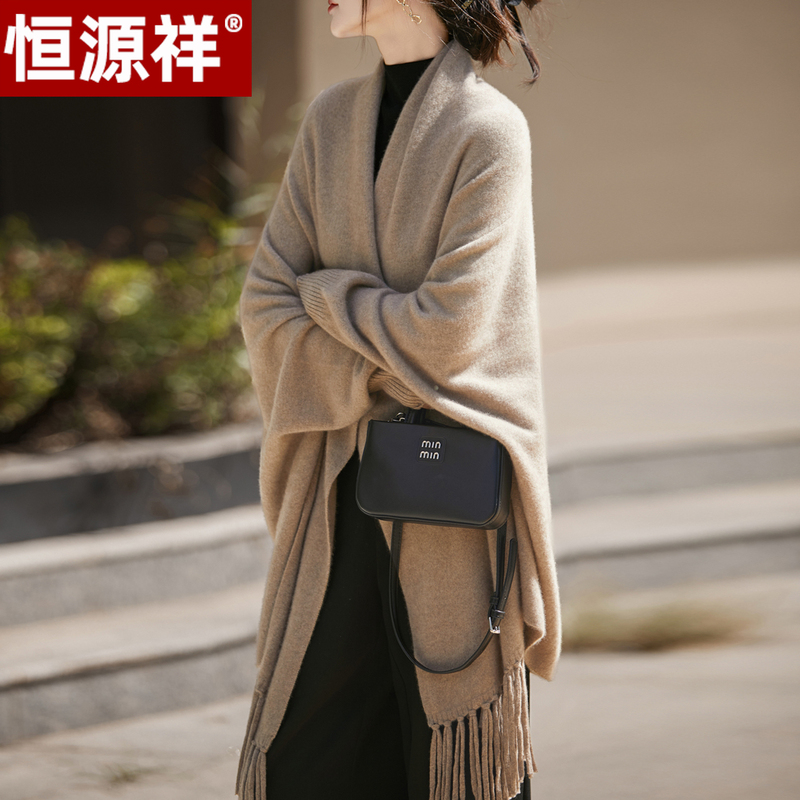 Hengyuanxiang 100% Pure Wool Shawl Outerwear for Women 2026 New High-End Tassel Cape Cardigan with Sleeves