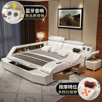 Massage leather bed double bed 1 8 m real leather bed modern simple master bed 2 2 2 × 2 4 tatami bed