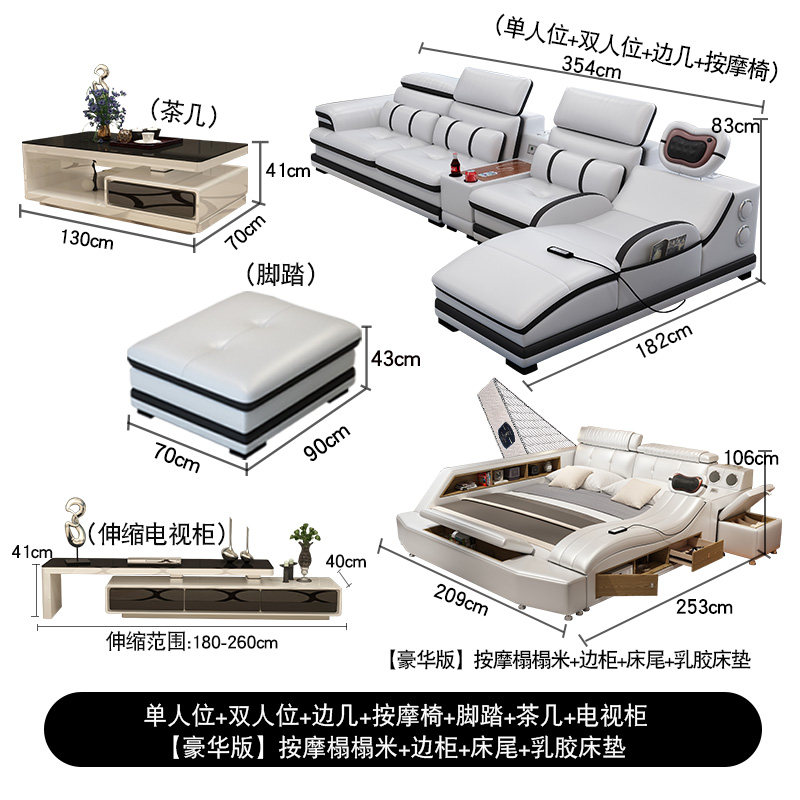 Modern simple tatami leather bed sofa tea table TV cabinet dining room bedroom one-stop furniture combination