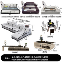 Whole house living room bedroom furniture one-stop purchase three rooms two Hall massage leather sofa combination real leather bed combination