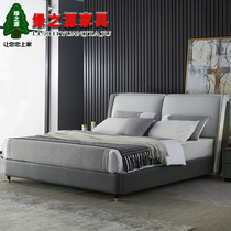 Nordic Italian light leather bed double bed 1 8 meters 1 5 modern simple master bedroom atmospheric small apartment luxury bed real leather bed