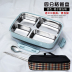 hộp cơm cắm điện lock&lock Ein hộp cơm trưa nhân viên văn phòng có nắp hộp ăn trưa bằng thép không gỉ 304 sinh viên Hàn Quốc đơn giản hộp cơm trưa di động 1 người - Hộp cơm điện sưởi ấm nồi ủ cơm văn phòng Hộp cơm điện sưởi ấm