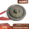 30 cm pure handmade bag gong Bronze pelican gong National musical instrument Five-tone gong Taoist dharma instrument Pure copper bag gong