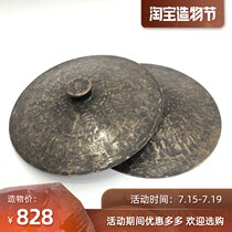 33~36cm Handmade bronze large cymbal Folk Taoist instrument Old copper cymbal Peacock pattern open cymbal Closed cymbal