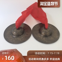 15 cm handmade bronze small Beijing hi-hat Military hi-hat Water hi-hat hinge Water land Dojo pure copper sound Sichuan Hi-hat