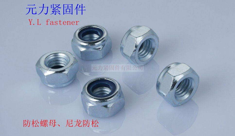 Nylon anti - lock nut lock nut lock - proof screw cap M4 - M20 self - lock hexagonal anti - slip nut