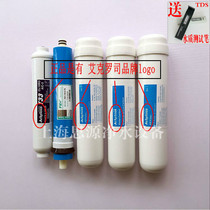 Original Fudi Akros second-generation water machine filter element EH-1(C) type water machine filter element (full set)