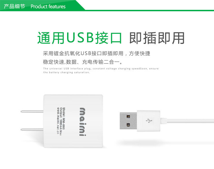 chargeur MAIMI pour téléphones APPLE APPLE IPHONE6 - Ref 1296870 Image 4