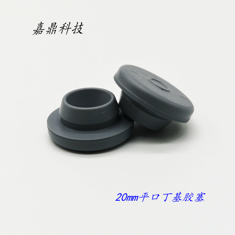 Factory direct 20mm butyl rubber plug flat T-type rubber plug penicillin cillin cap medicinal butyl inner plug