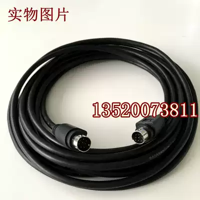 VISCA cable Two cameras in series control cable SONY camera cable round 8-pin 30 40 50 meters