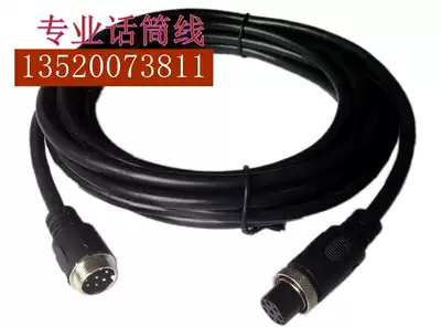Six-eight-core 6-core hand-in-hand conference system microphone extension microphone line Signal line Aviation head spiral line