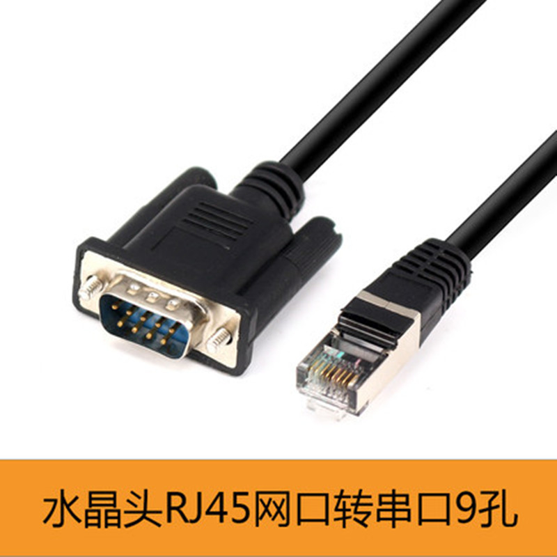 Cisco Cisco video conference C20 C40 C60 C90 lens control line DB9 rotated RJ45 wiring