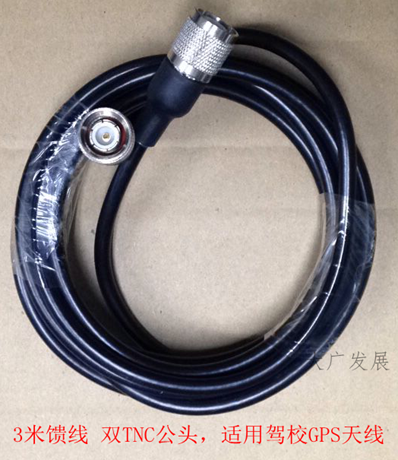 Double TNC male GPS antenna + Beidou driving test subjects two or three measurement transfer cable feeder