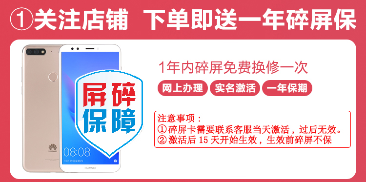 128G1628 nhân dân tệ để gửi Hao Li! Huawei / Huawei Tận hưởng điện thoại hàng đầu toàn màn hình Netcom 4G MAX